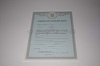 Стоимость Свидетельства о Разводе Украины 2007-2018 г. в Усолье-Сибирском (Иркутская Область)